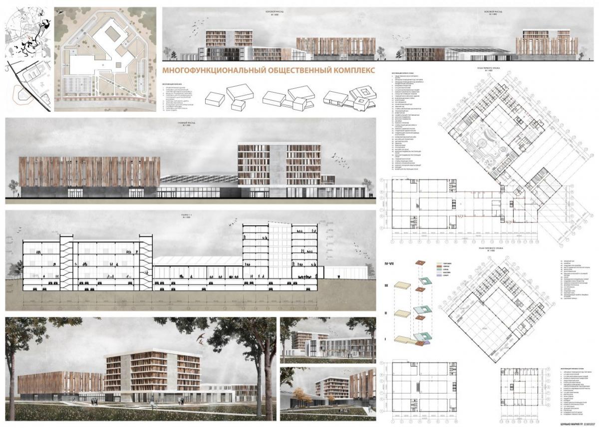 Бнту аф. Проектный институт архитектура. Бнту аф. Бнту аф. Мсф.